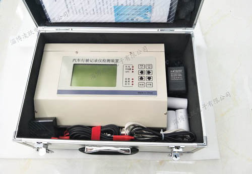 LY-690A  汽车行驶记录仪检测装置
